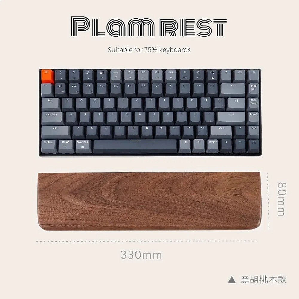 ที่วางข้อมือสำหรับคีย์บอร์ด 75 - Wrist Rest Wood บทวิจารณ์และราคา
