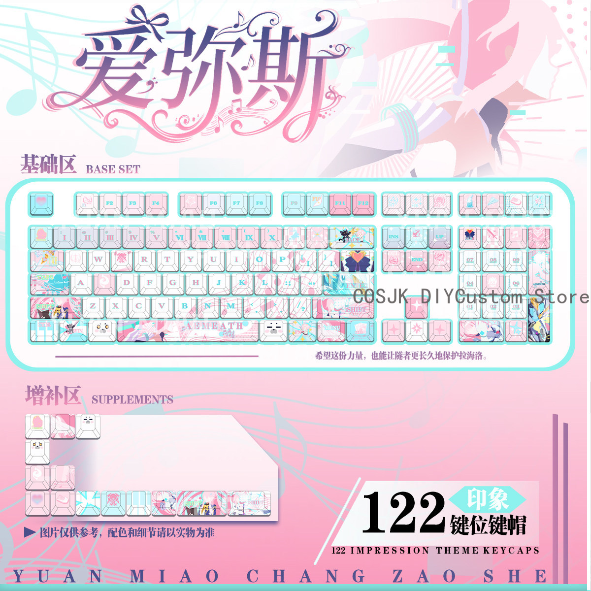 122 คีย์อะนิเมะ Wuthering Wave - Gaming Keyboard Top บทวิจารณ์และราคา