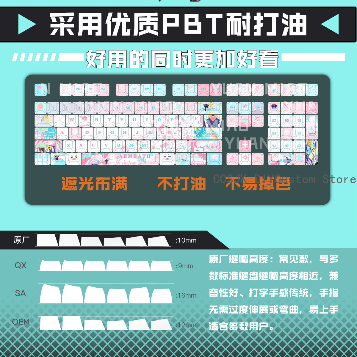 122 คีย์อะนิเมะ Wuthering Wave - Gaming Keyboard Top บทวิจารณ์และราคา