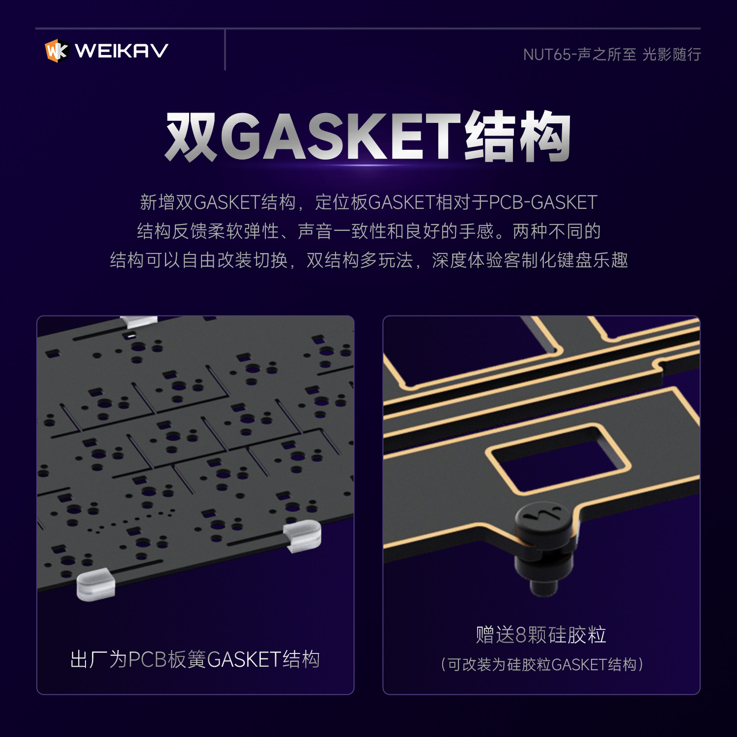 ใหม่วีคาฟ นัท 65 อลูมิเนียมคีย - Gaming Keyboard Bluetooth บทวิจารณ์และราคา