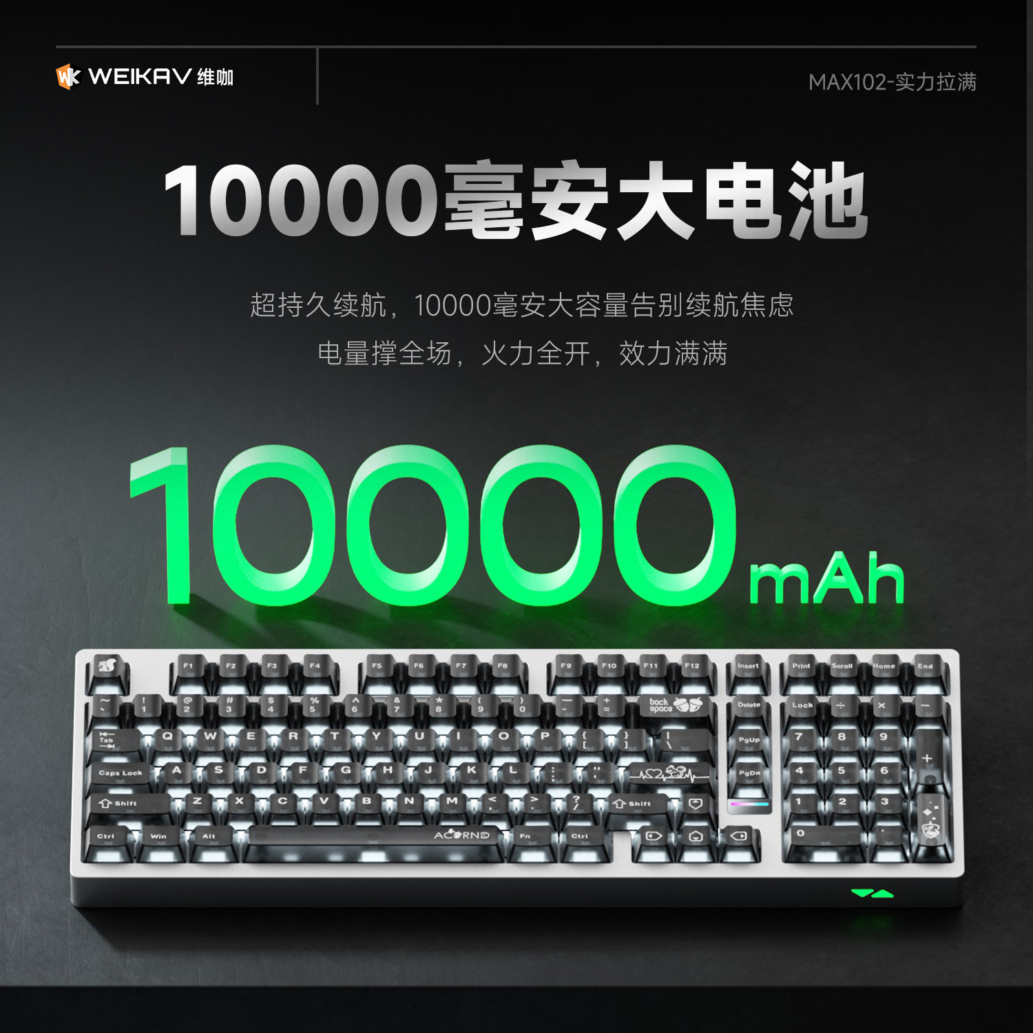 ไวก้า แม็กซ์ 102 เคสอะลูมิเนีย - Gaming Keyboard Bluetooth บทวิจารณ์และราคา