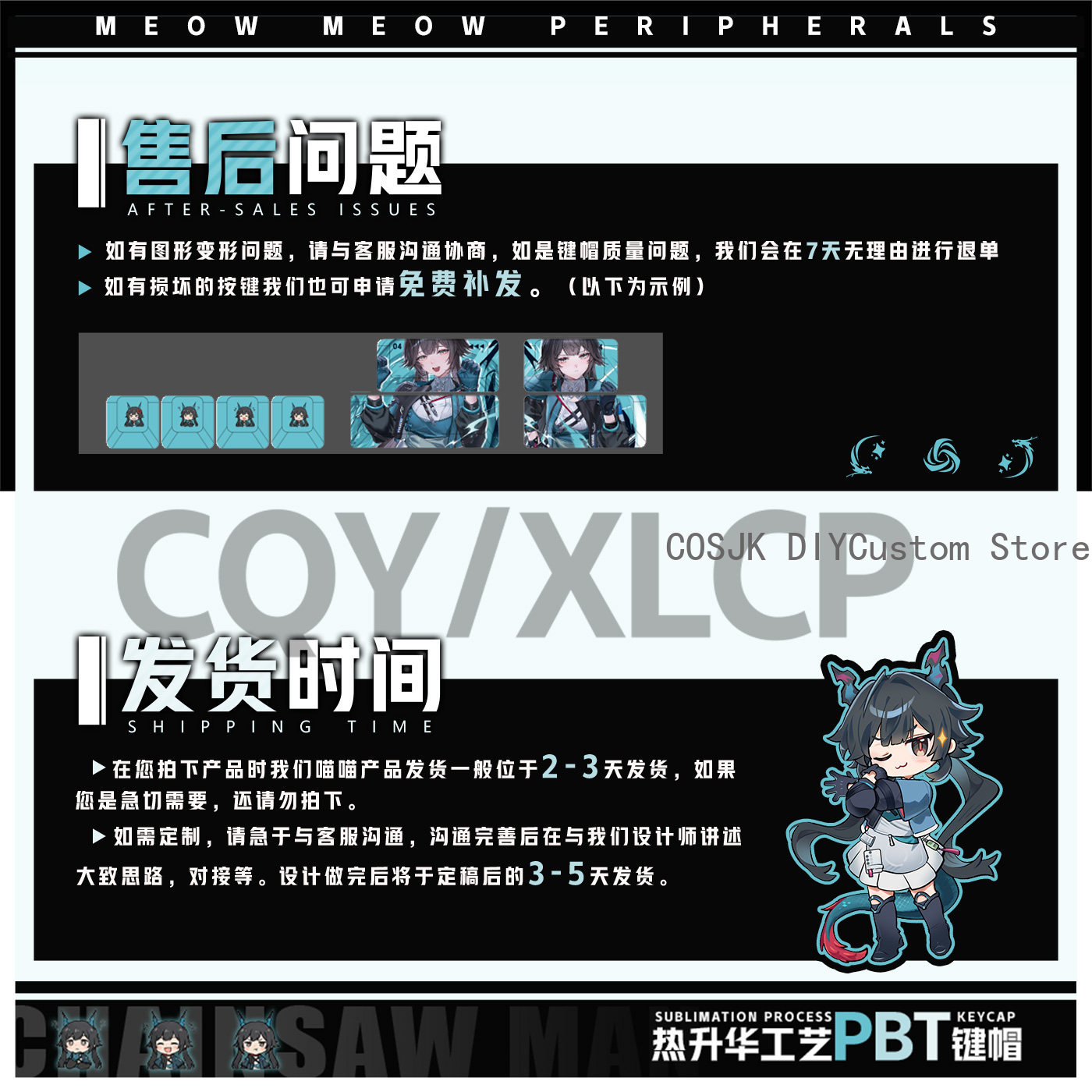 122 คีย์อะนิเมะเฉิน เฉียนหยู อ - Gaming Keyboard Top บทวิจารณ์และราคา