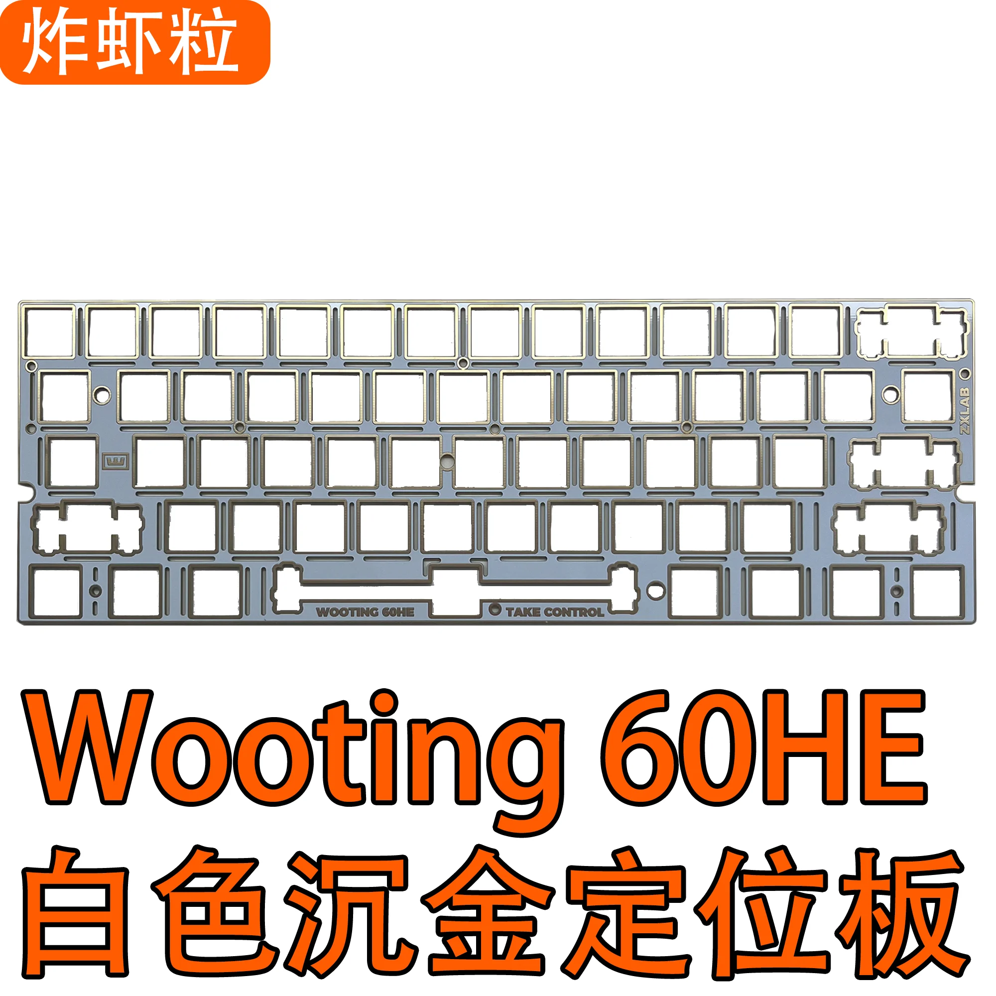 Wooting 60HE แพคเกจเสียงเฉพาะ  - Gaming Keyboard Affordable บทวิจารณ์และราคา